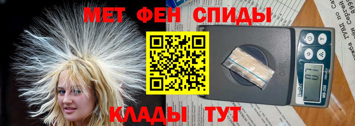АМФ  Вход с VPN  Карталы  Амфетамин 98% 