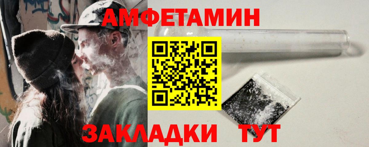 АМФ 97% Карталы