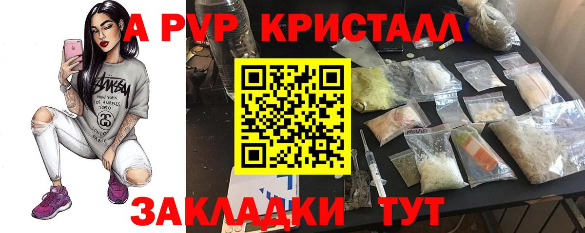 Alpha-PVP СК Карталы