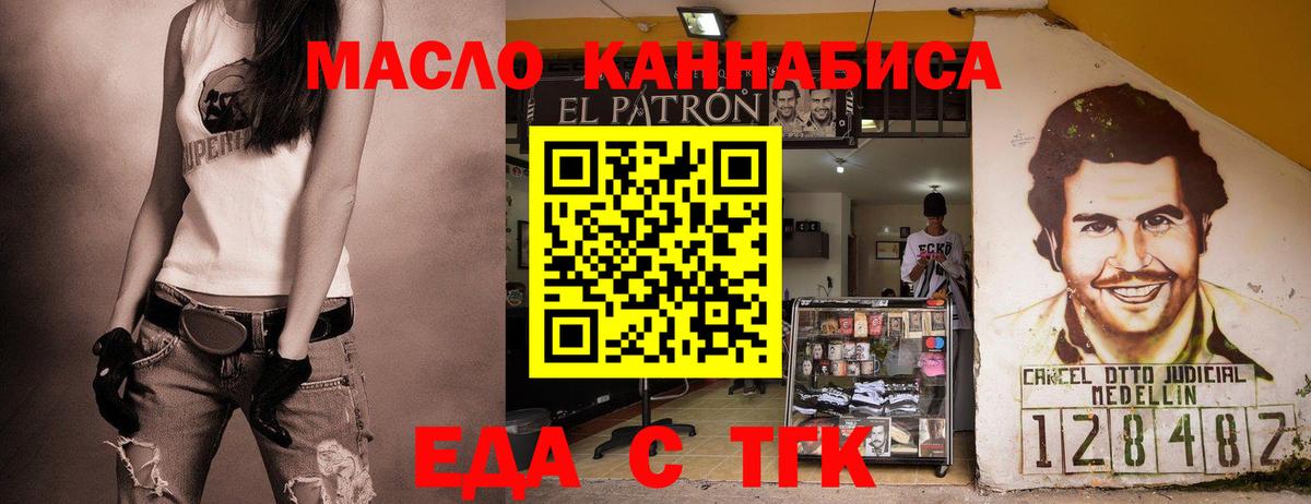 Карталы  Canna-Cookies марихуана  Вход с VPN 