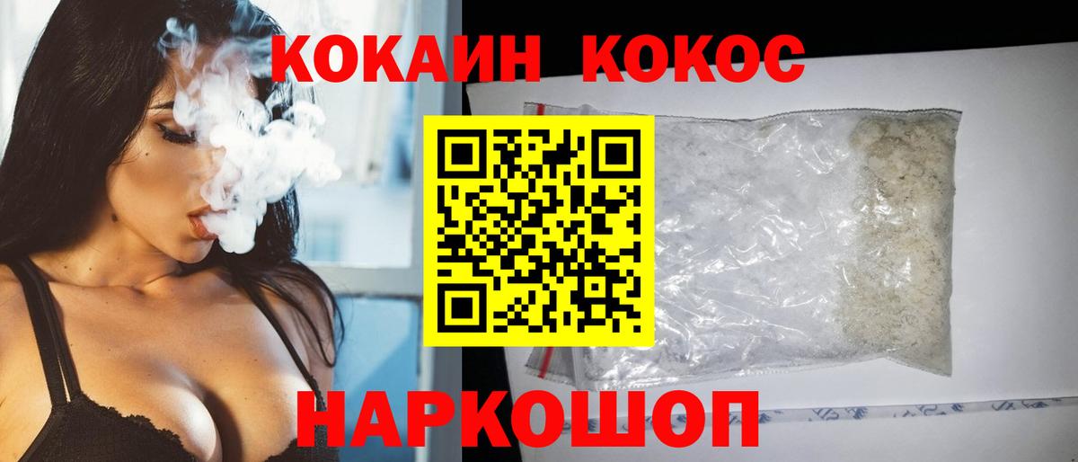 COCAIN 99% Карталы