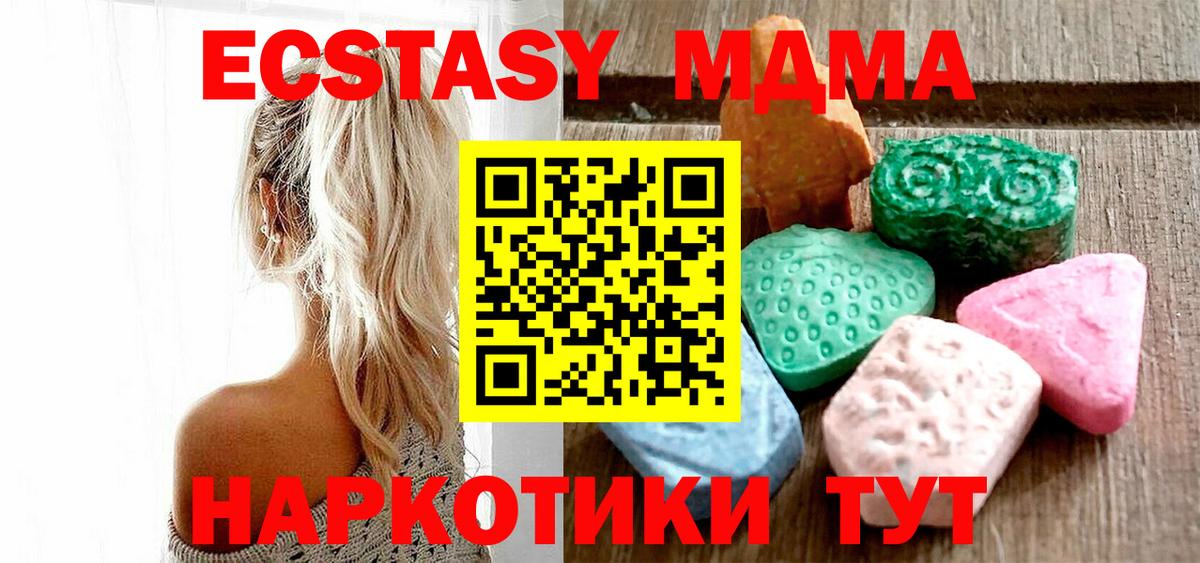 ЭКСТАЗИ Дубай Карталы