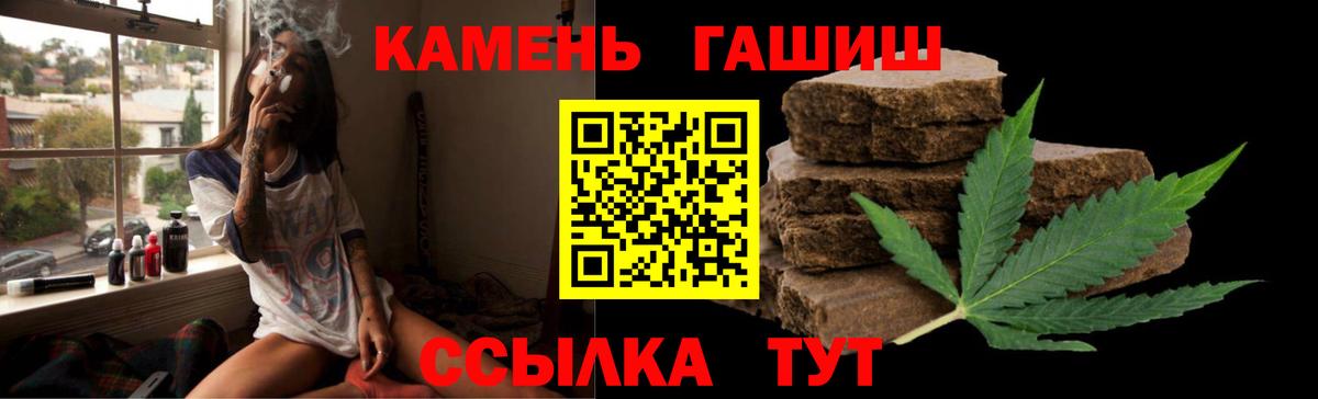 Карталы  ГАШ хэш  Вход с VPN 