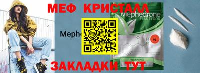 прущая мука Гусь-Хрустальный