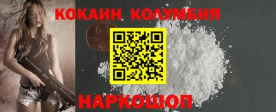 прущая мука Гусь-Хрустальный