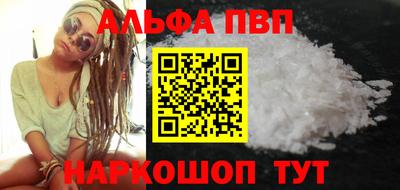 a pvp Гусиноозёрск