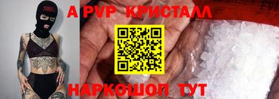 прущая мука Гусь-Хрустальный