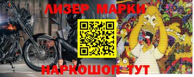 прущая мука Гусь-Хрустальный