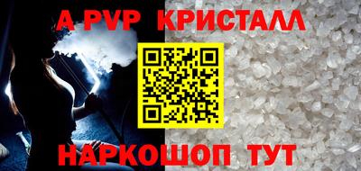 a pvp Гусиноозёрск