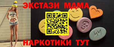 альфа пвп Гусев