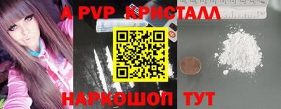 a pvp Гусиноозёрск