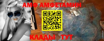 прущая мука Гусь-Хрустальный