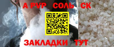 прущая мука Гусь-Хрустальный