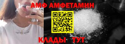 альфа пвп Гусев