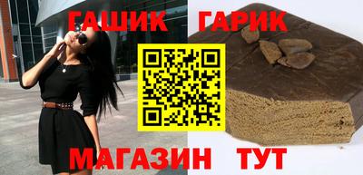 альфа пвп Гусев
