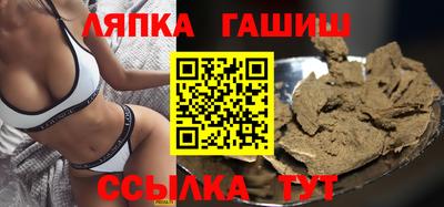 альфа пвп Гусев