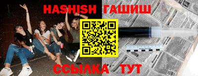 a pvp Гусиноозёрск