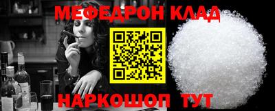 прущая мука Гусь-Хрустальный