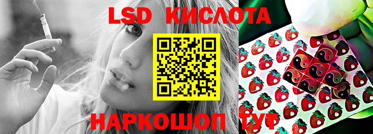 Каннабис  Вход с VPN  Карталы  APVP СК   ЭКСТАЗИ  Меф кристаллы  Кокаин 