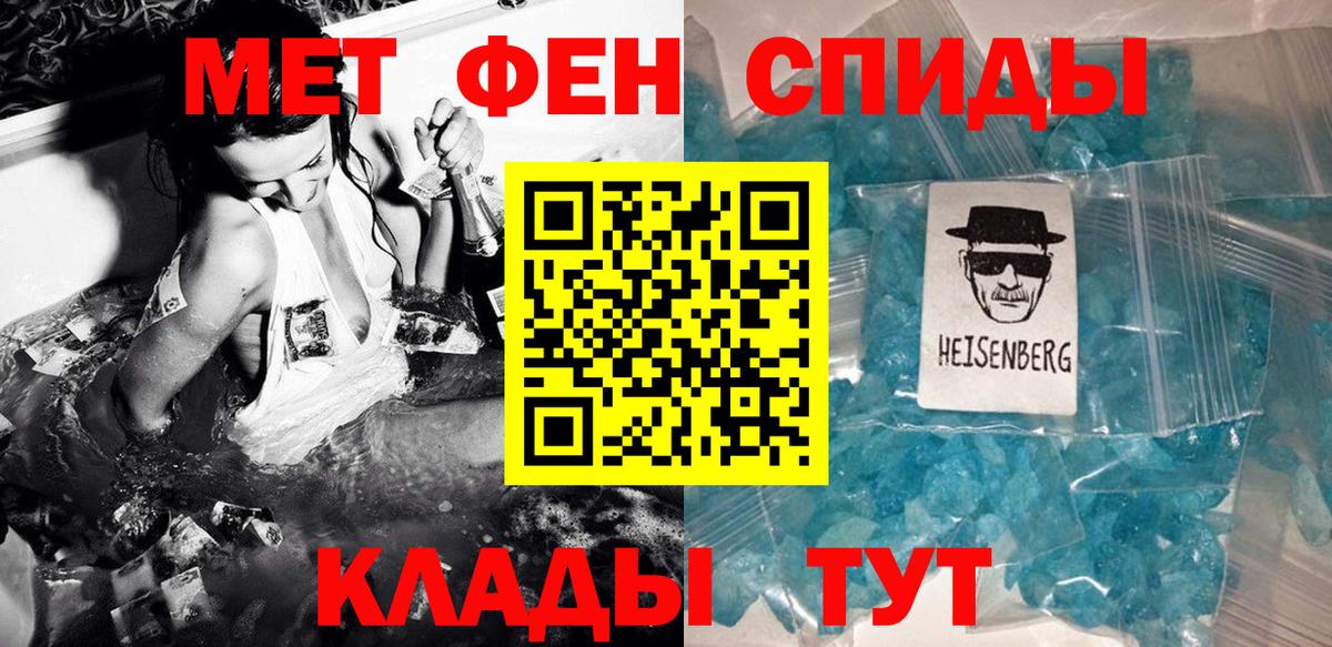 Карталы  Метамфетамин  МЕТАМФЕТАМИН мет  Вход с VPN  МЕТАМФЕТАМИН мет 