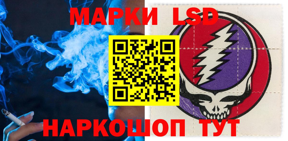 продажа наркотиков  Марки 25I-NBOMe  Марки 25I-NBOMe 1500мкг  Карталы  Вход с VPN  Марки 25I-NBOMe 1500мкг 
